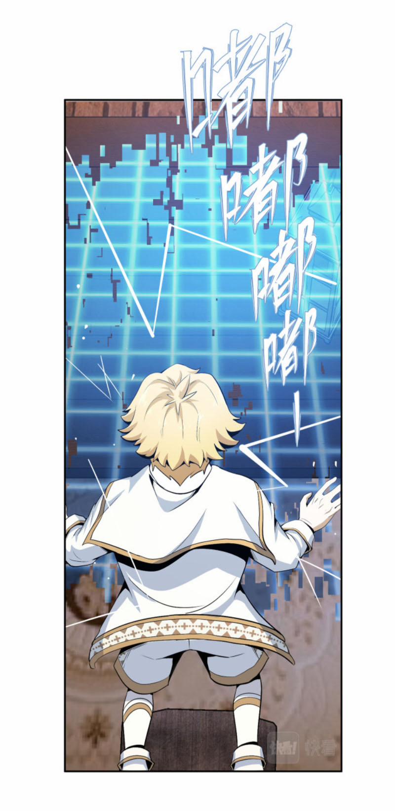 Ta Học Ma Pháp Tại Dị Giới 1 trang 15