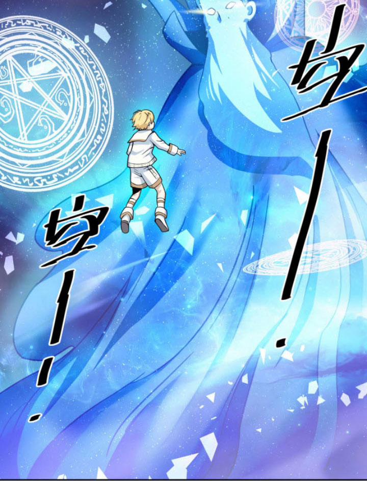 Ta Học Ma Pháp Tại Dị Giới 10 trang 29