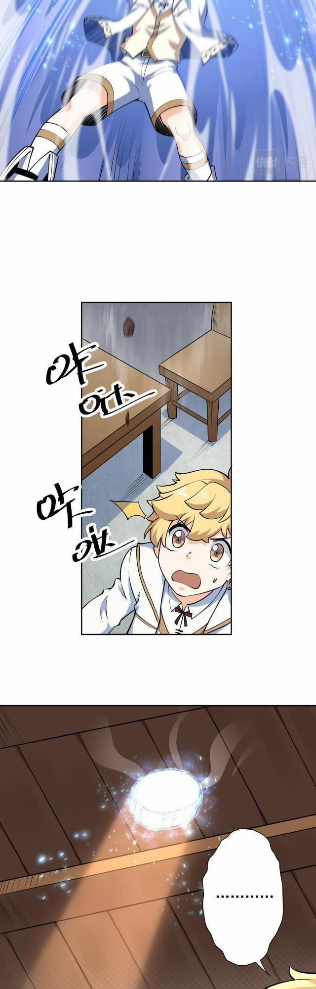 Ta Học Ma Pháp Tại Dị Giới 16 trang 10