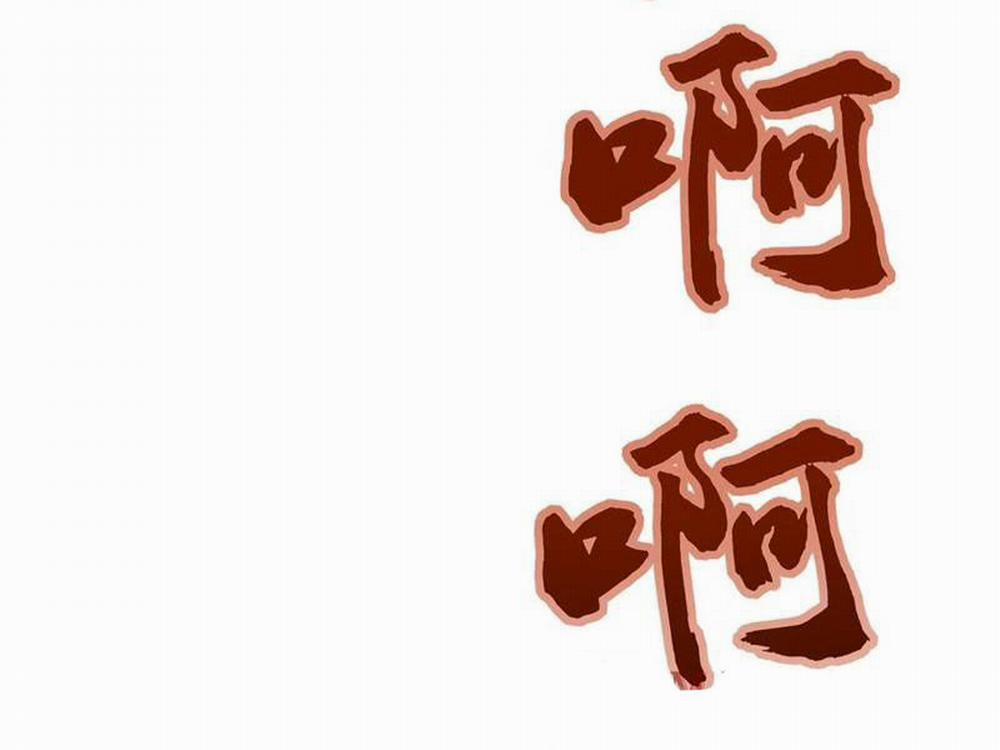 Ta Khiến Trăm Vạn Người Tu Tiên Tức Phát Khóc 58 trang 104