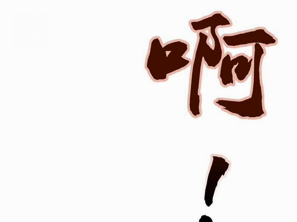 Ta Khiến Trăm Vạn Người Tu Tiên Tức Phát Khóc 58 trang 105