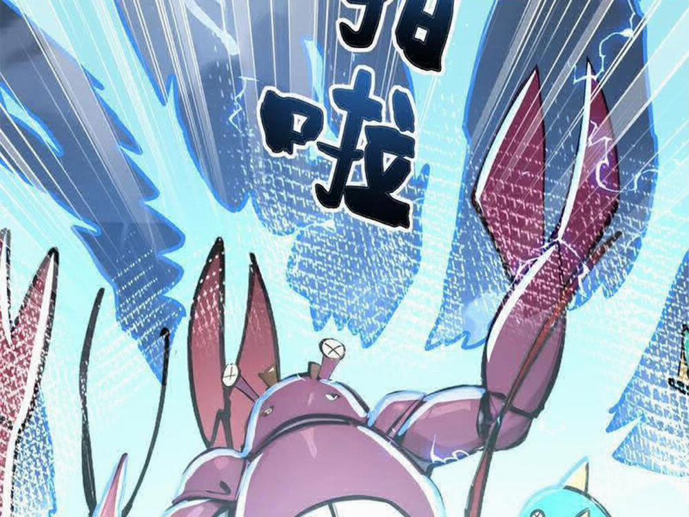 Ta Khiến Trăm Vạn Người Tu Tiên Tức Phát Khóc 60 trang 86