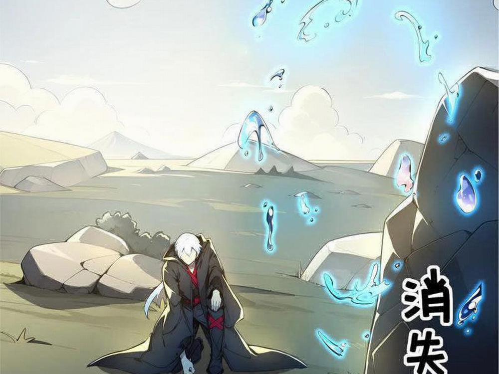 Ta Khiến Trăm Vạn Người Tu Tiên Tức Phát Khóc 64 trang 26