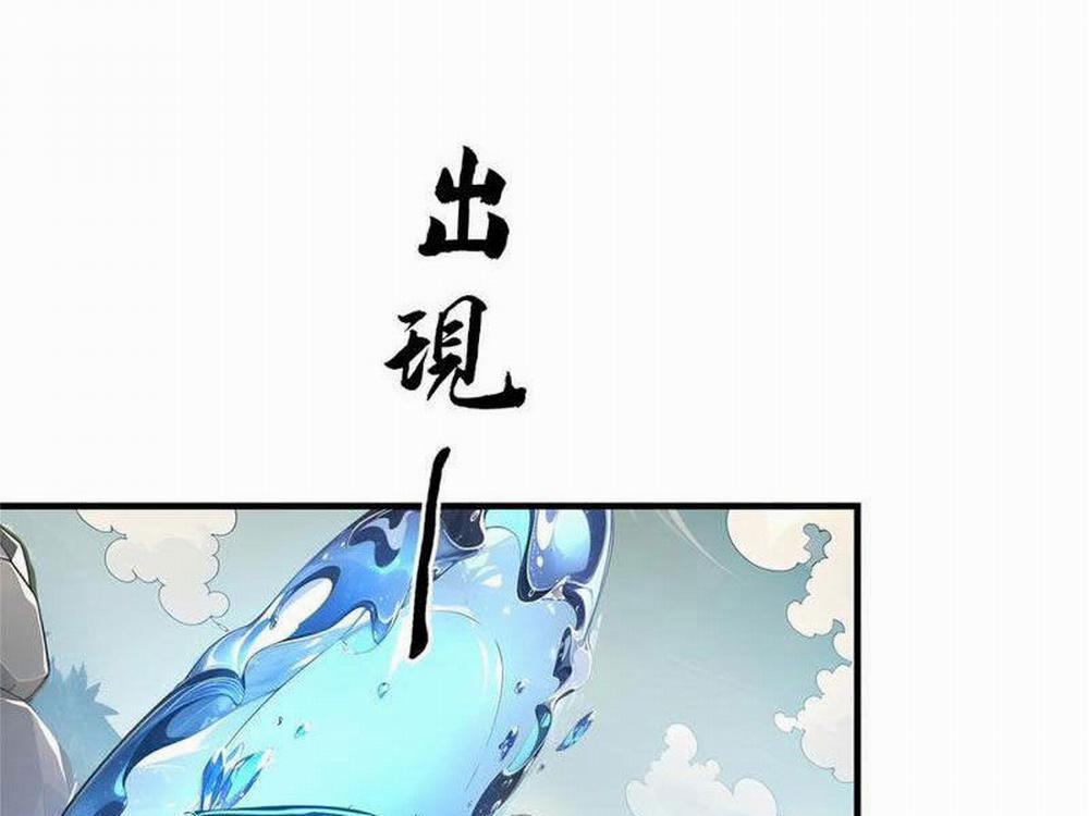 Ta Khiến Trăm Vạn Người Tu Tiên Tức Phát Khóc 64 trang 6