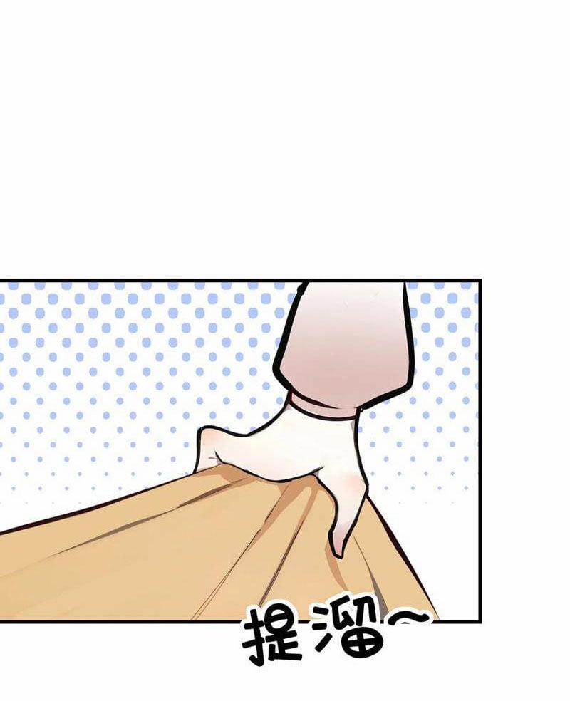 Ta Khiến Trăm Vạn Người Tu Tiên Tức Phát Khóc 77 trang 27