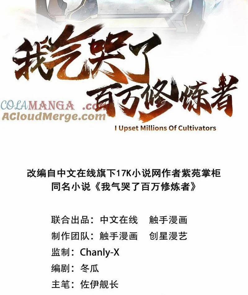 Ta Khiến Trăm Vạn Người Tu Tiên Tức Phát Khóc 81 trang 1