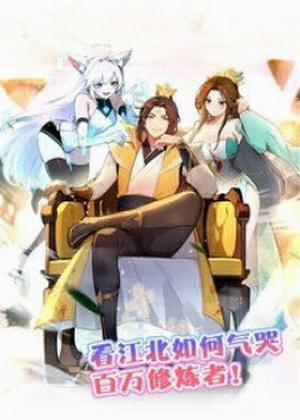 Đọc truyện tranh Ta Khiến Trăm Vạn Người Tu Tiên Tức Phát Khóc