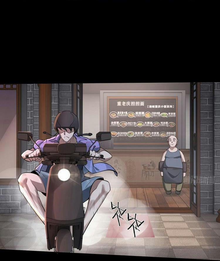 Ta Không Muốn Làm Đệ Nhất 1 trang 27