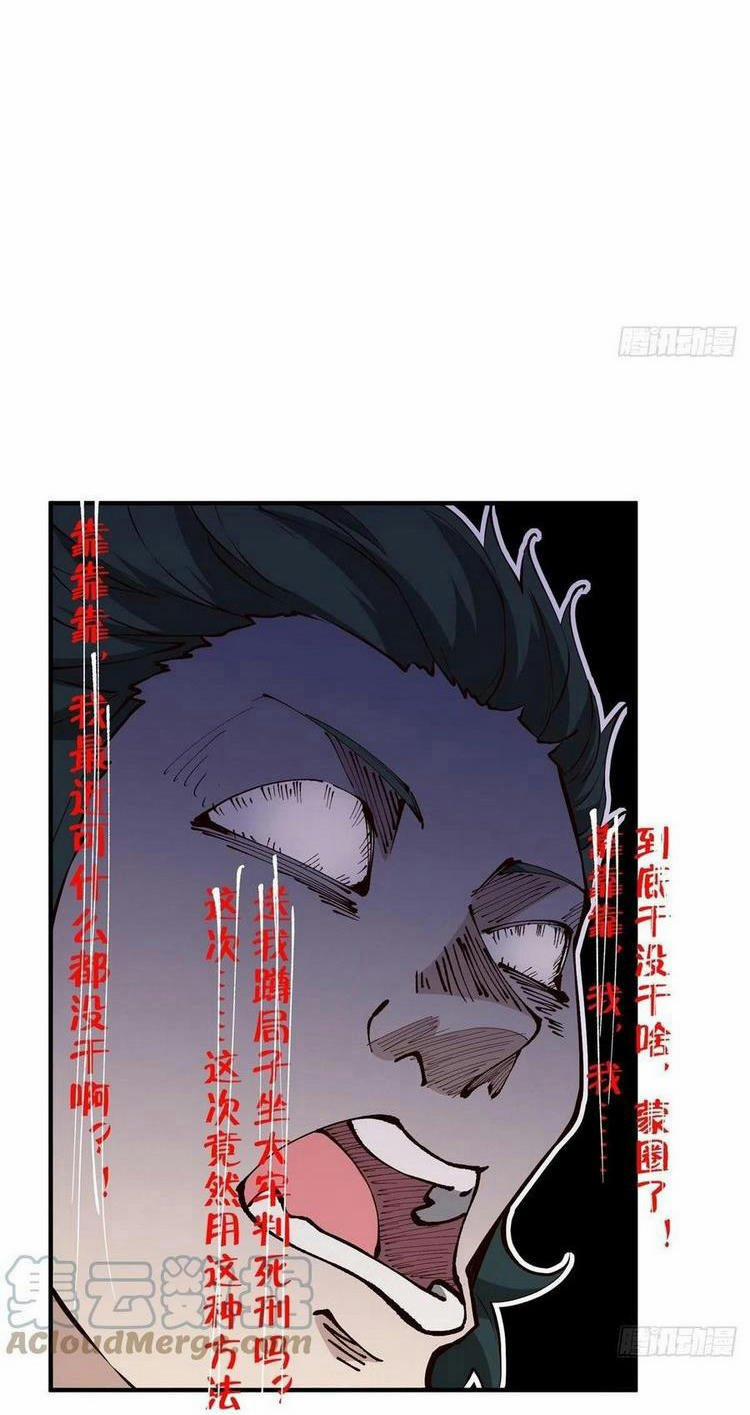 Ta Không Muốn Làm Đệ Nhất 11 trang 10