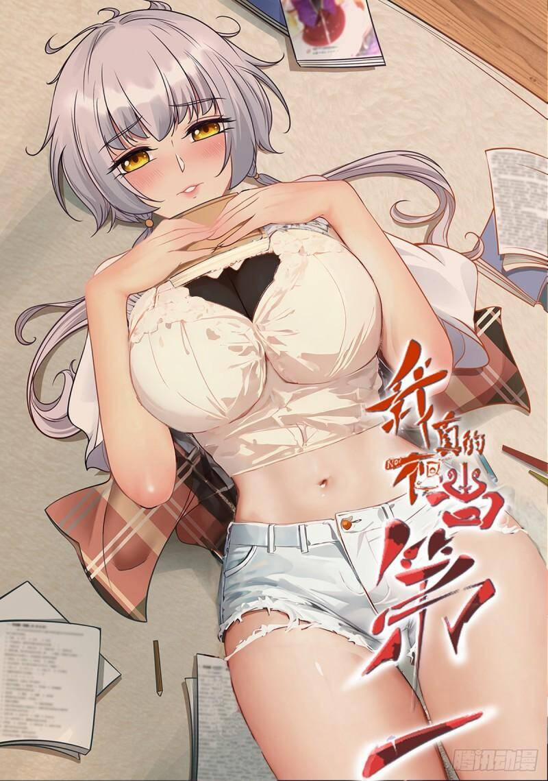 Ta Không Muốn Làm Đệ Nhất 153 trang 0