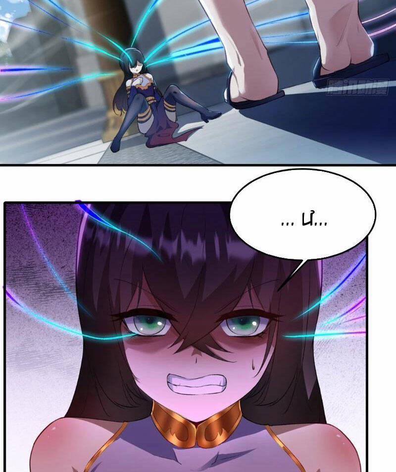 Ta Không Muốn Làm Đệ Nhất 185 trang 2