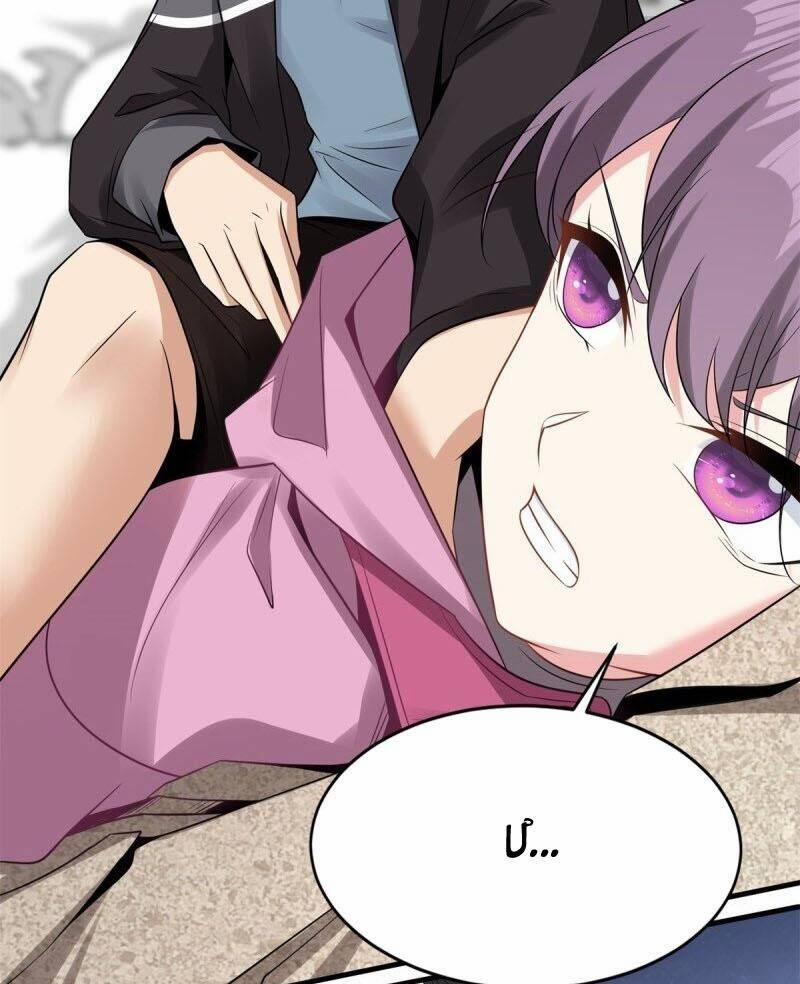 Ta Không Muốn Làm Đệ Nhất 197 trang 43