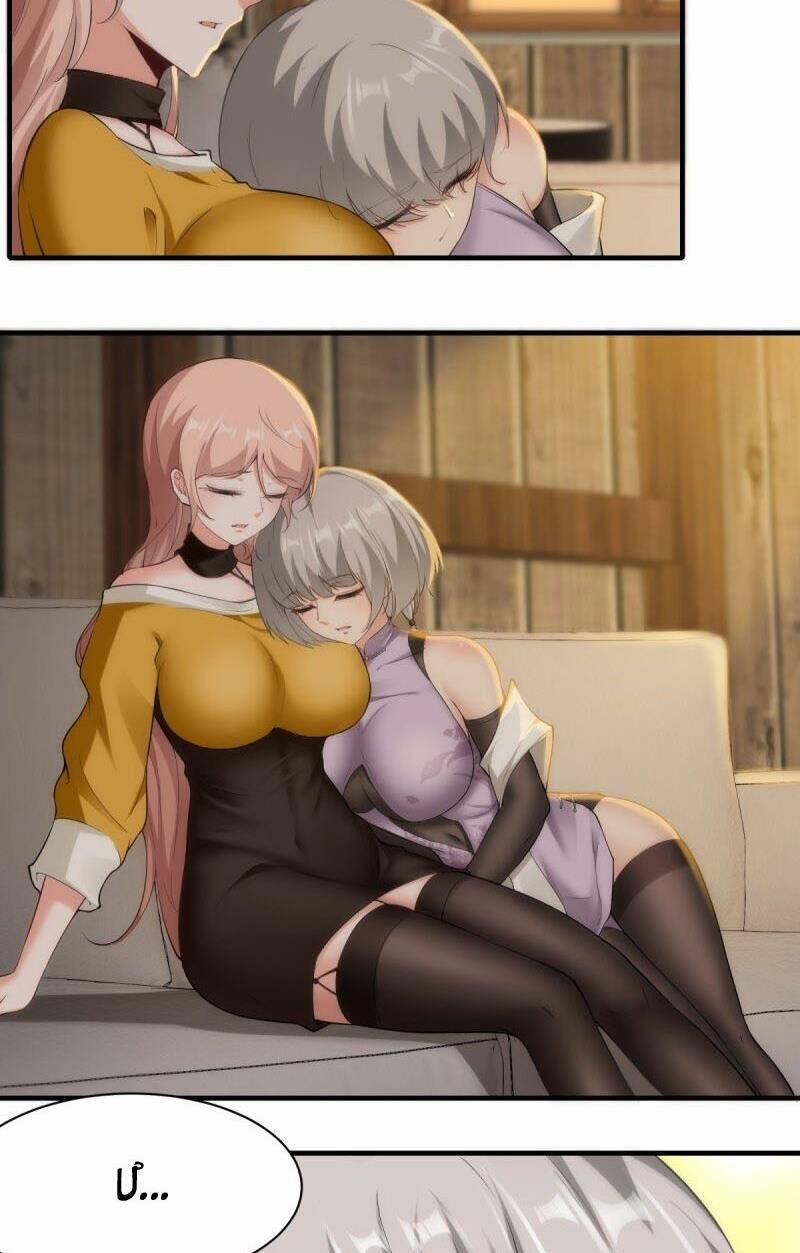 Ta Không Muốn Làm Đệ Nhất 203 trang 1