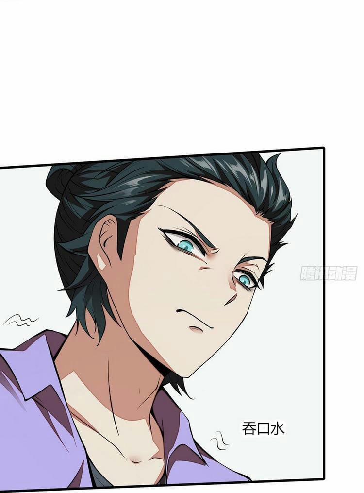 Ta Không Muốn Làm Đệ Nhất 3 trang 50