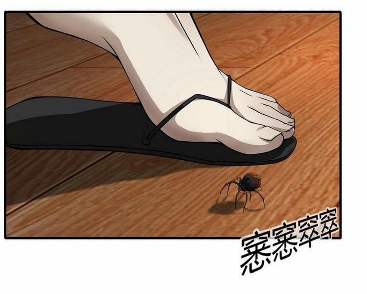 Ta Không Muốn Làm Đệ Nhất 6 trang 57