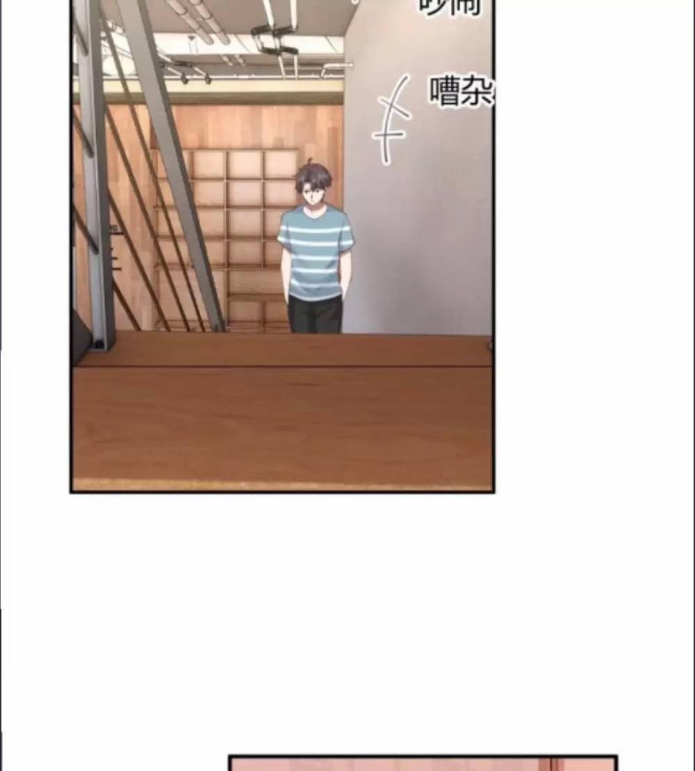 Ta Không Muốn Trùng Sinh Đâu 332 trang 7