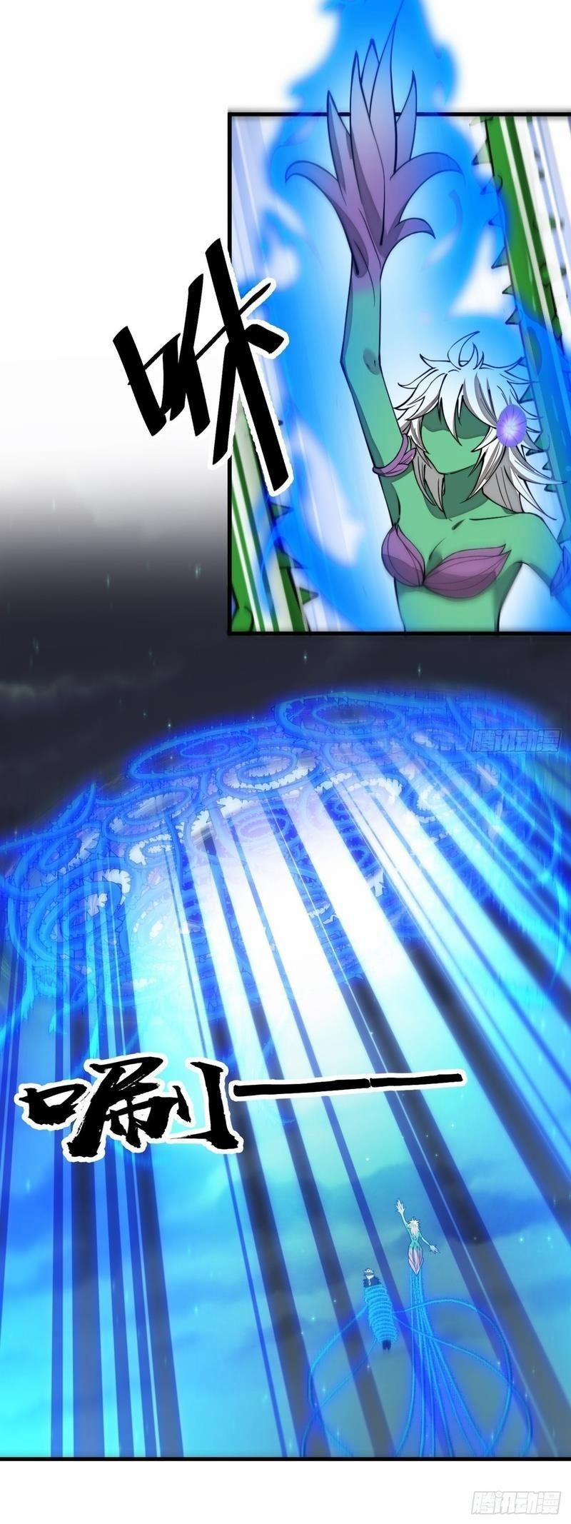 Ta Không Phải Con Cưng Của Khí Vận 102 trang 16