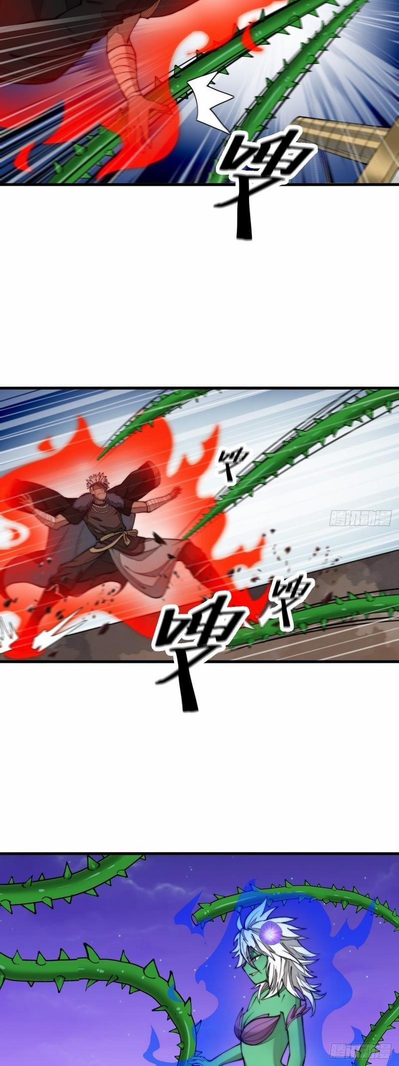 Ta Không Phải Con Cưng Của Khí Vận 102 trang 5