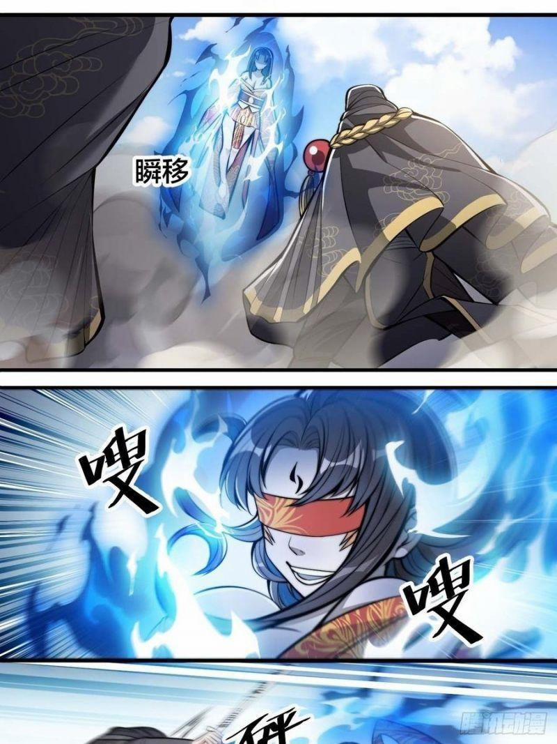 Ta Không Phải Con Cưng Của Khí Vận 20 trang 31