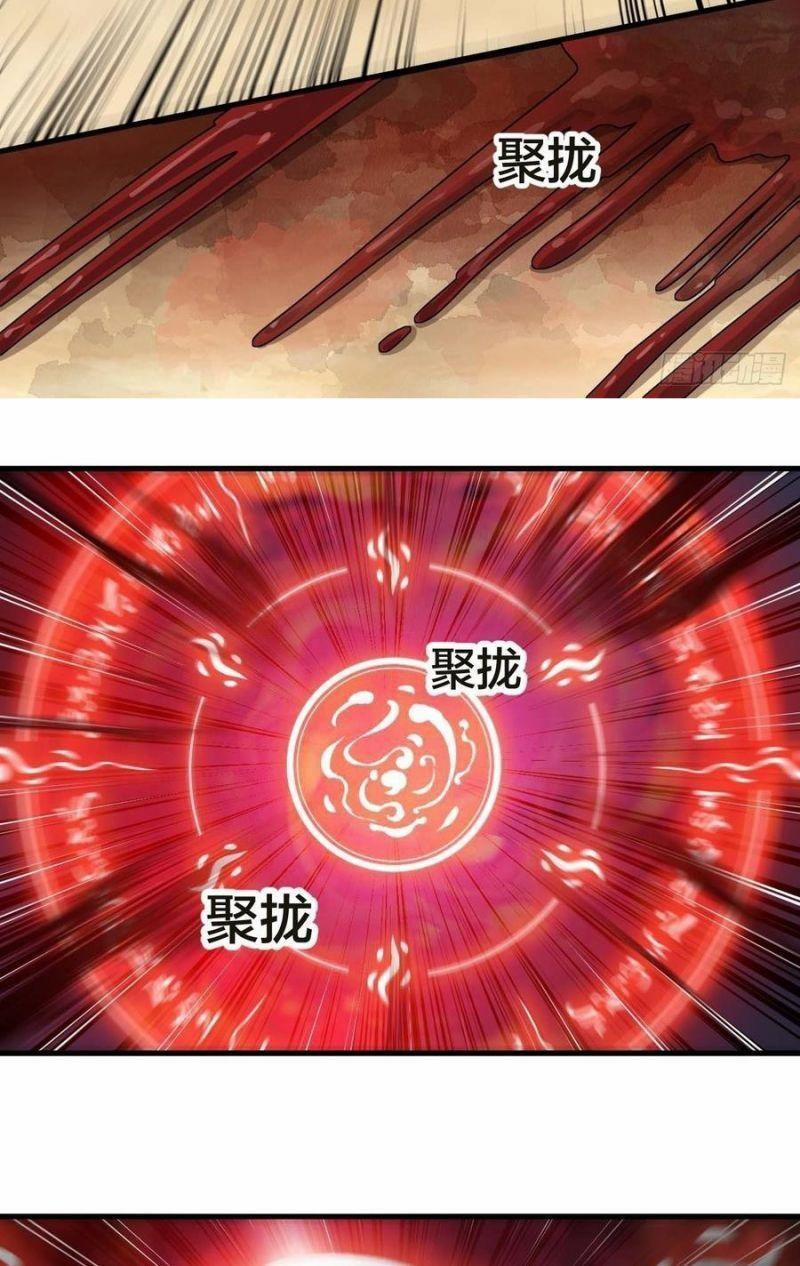 Ta Không Phải Con Cưng Của Khí Vận 20 trang 8