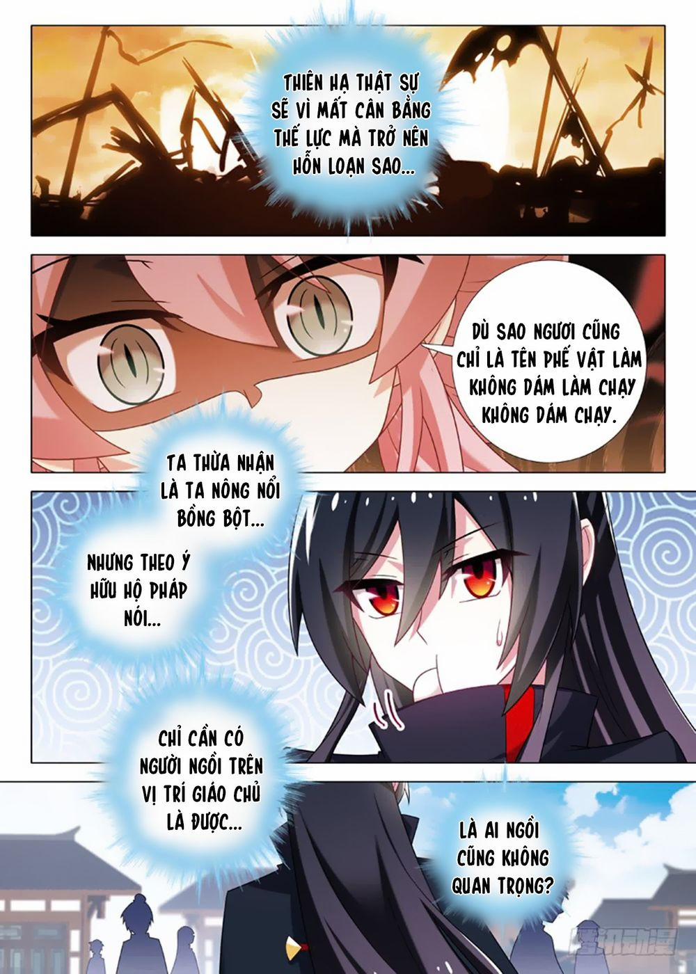 Ta Không Phải Là Giáo Chủ 15 trang 4