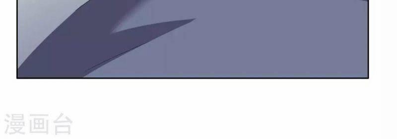 Ta Không Phải Nhân Vật Phản Diện 33 trang 30