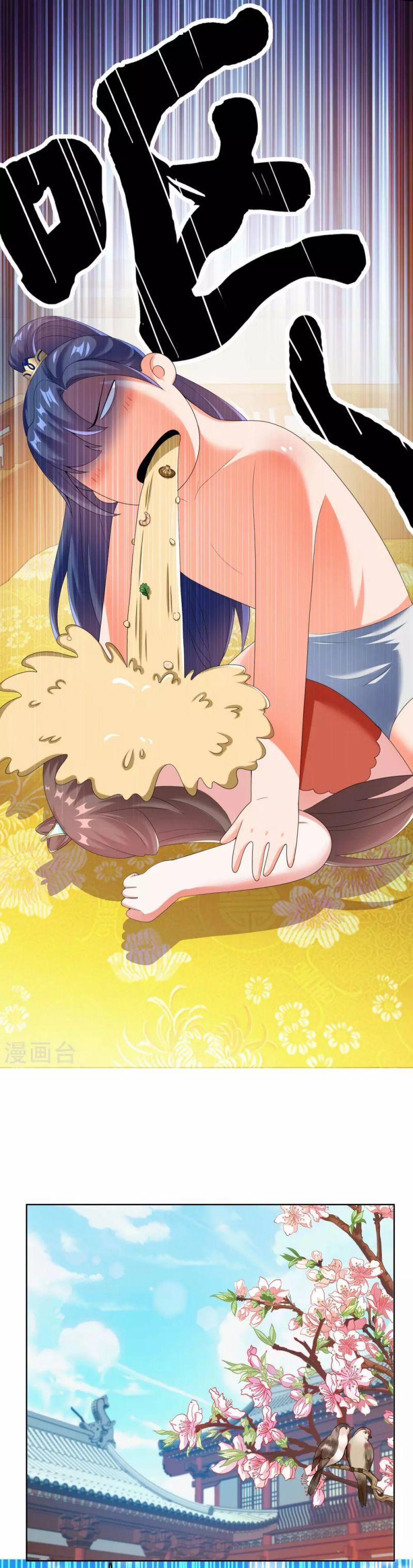 Ta Không Phải Nhân Vật Phản Diện 35 trang 5