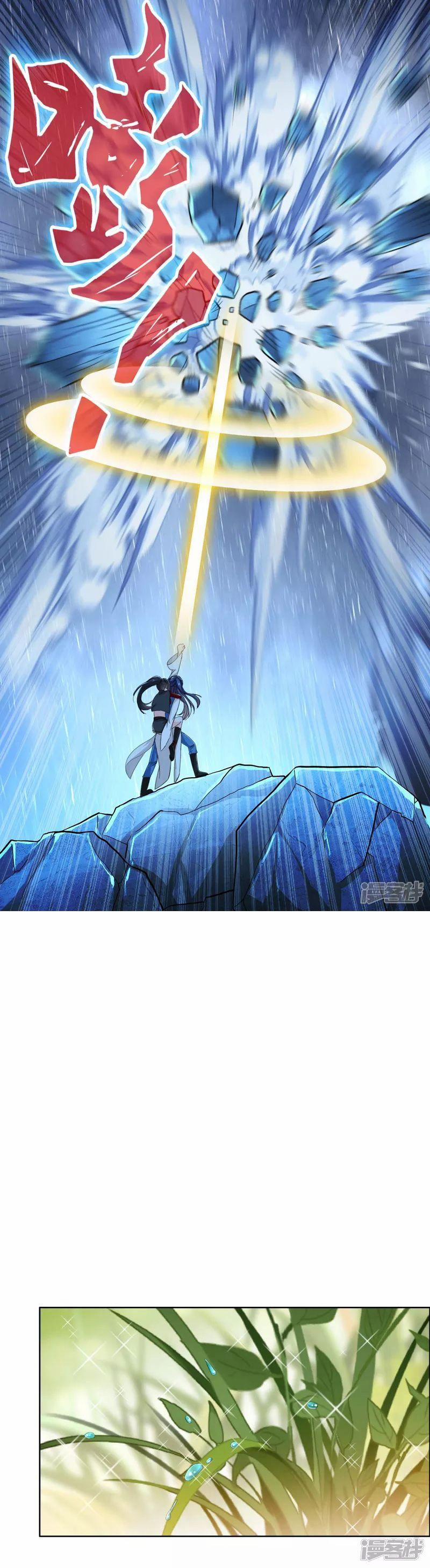 Ta Không Phải Nhân Vật Phản Diện 41 trang 9