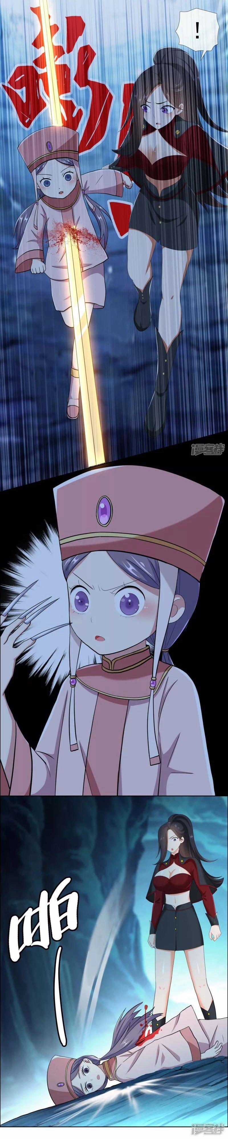 Ta Không Phải Nhân Vật Phản Diện 46 trang 4