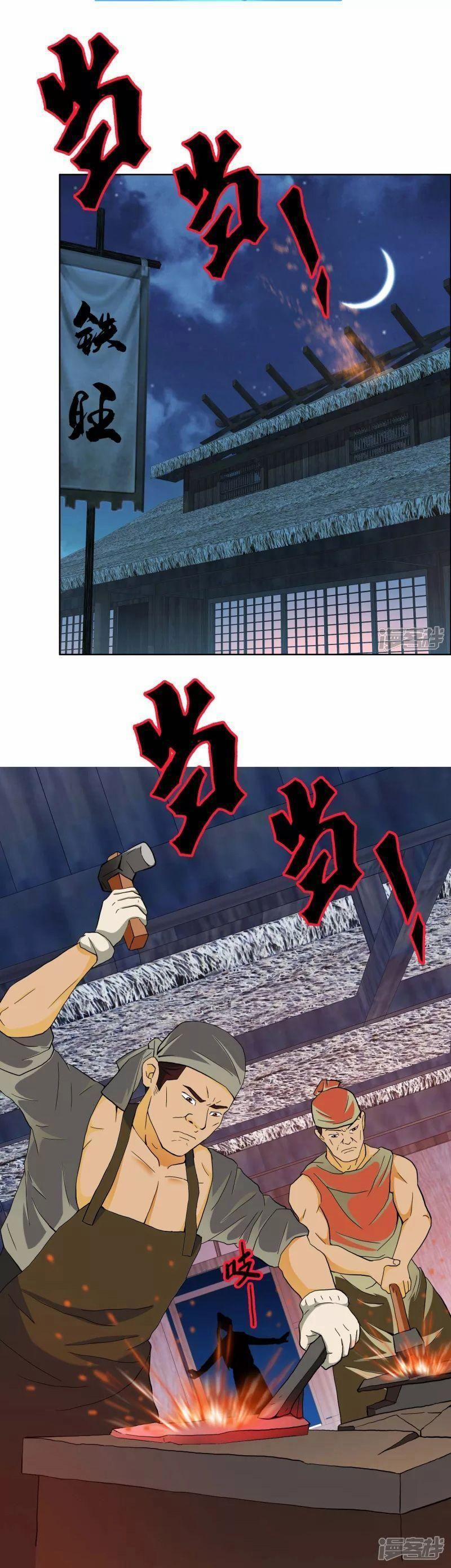 Ta Không Phải Nhân Vật Phản Diện 75 trang 1