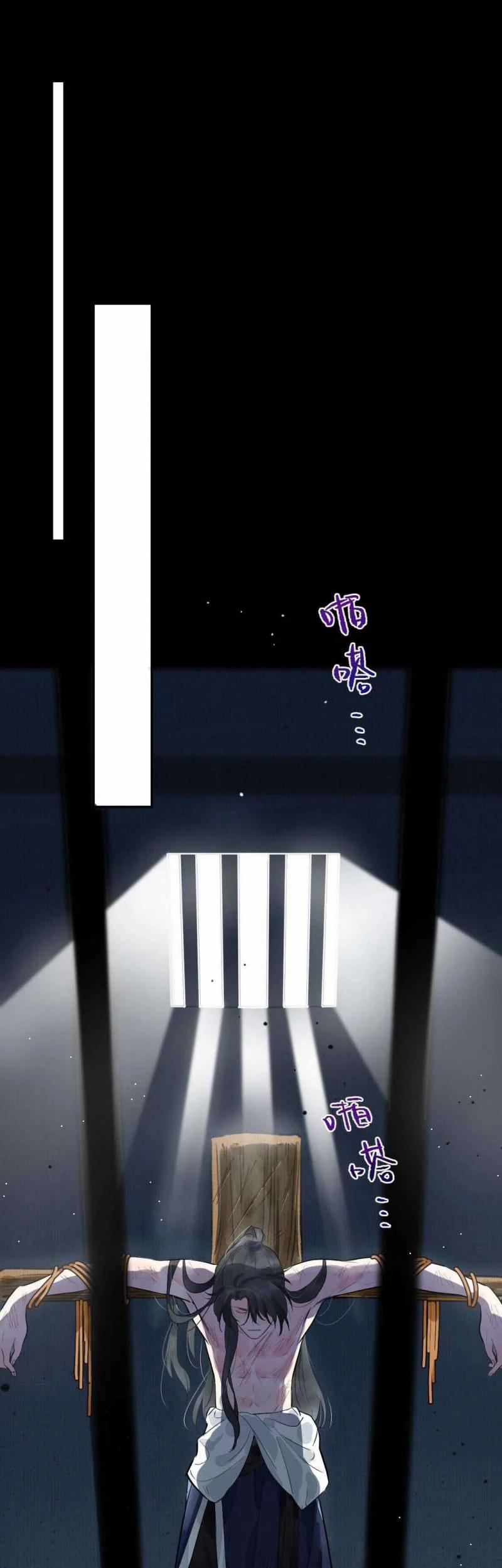 Ta Không Thể Nào Yêu Một Mảnh Giấy 1 trang 1