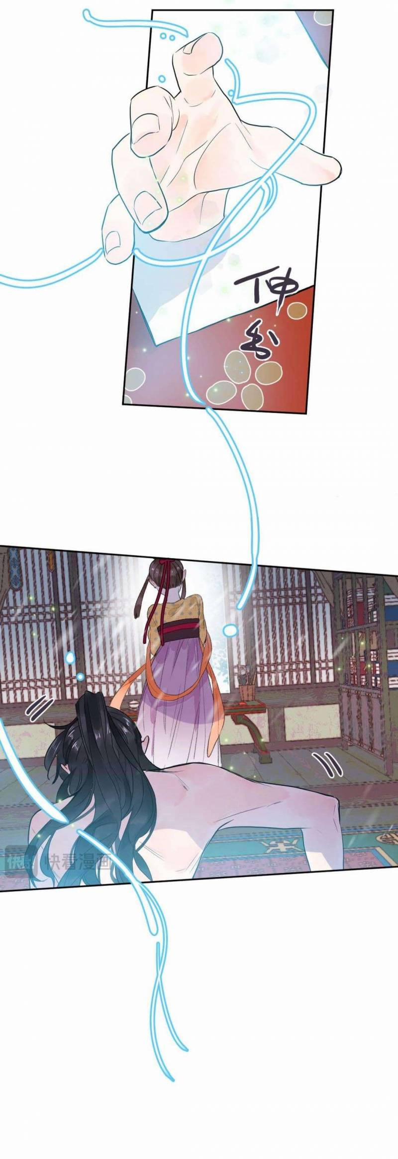 Ta Không Thể Nào Yêu Một Mảnh Giấy 1 trang 17