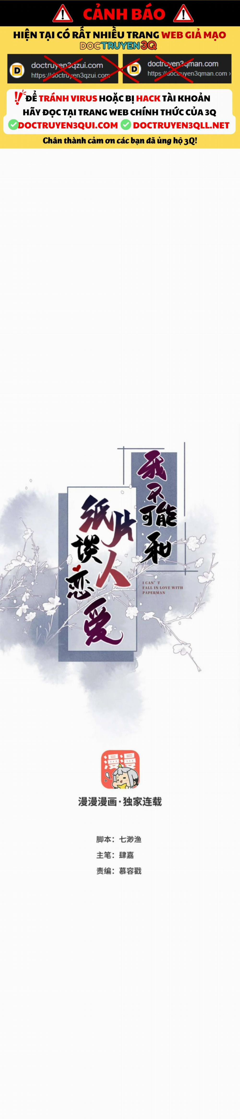 Ta Không Thể Nào Yêu Một Mảnh Giấy 11 trang 0