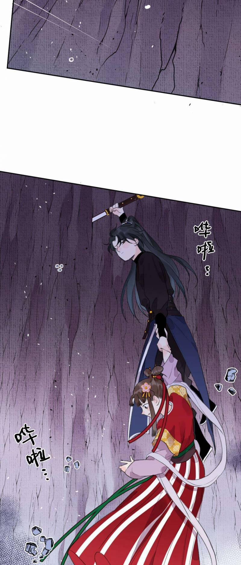 Ta Không Thể Nào Yêu Một Mảnh Giấy 11 trang 20