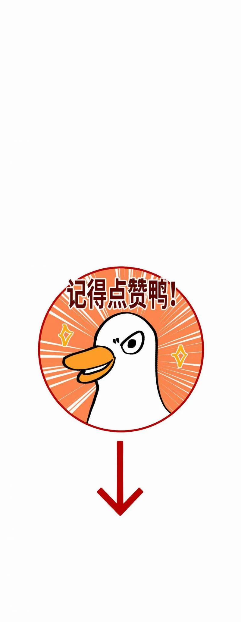 Ta Không Thể Nào Yêu Một Mảnh Giấy 11 trang 30