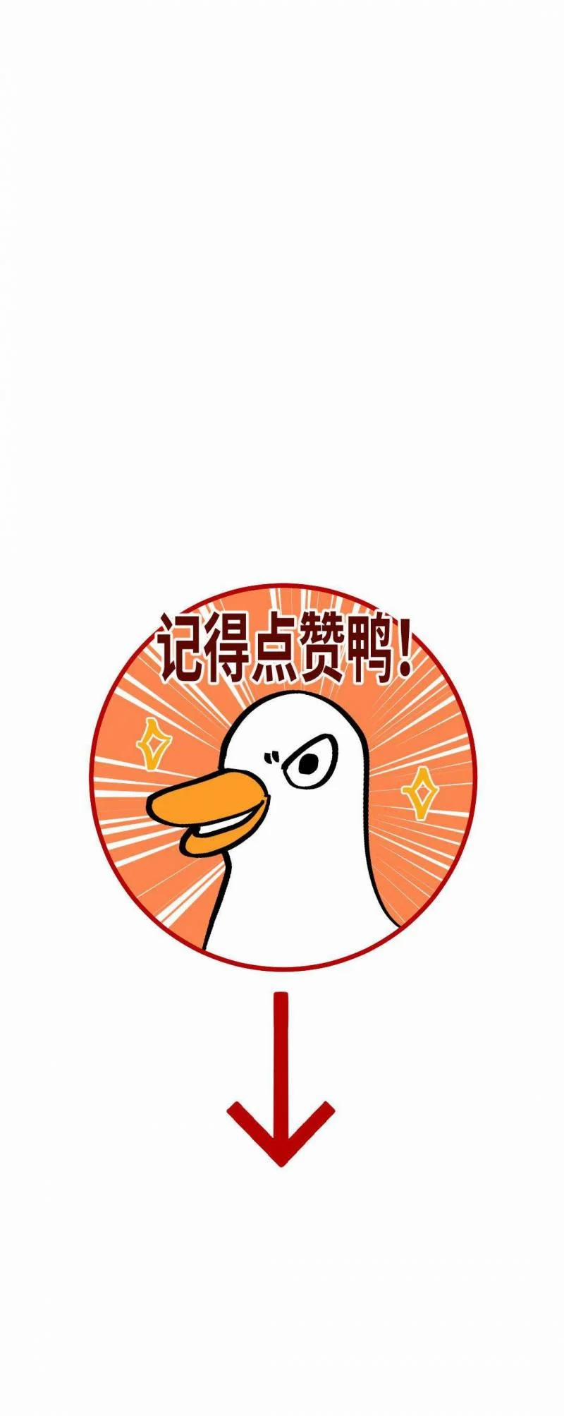 Ta Không Thể Nào Yêu Một Mảnh Giấy 12 trang 25