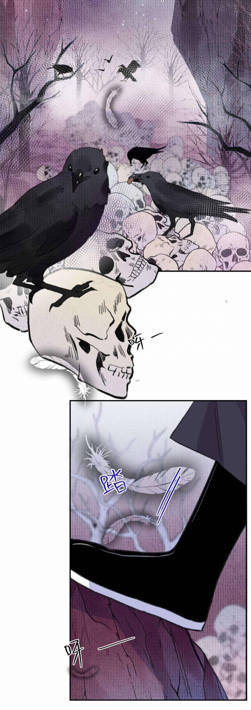 Ta Không Thể Nào Yêu Một Mảnh Giấy 13 trang 14