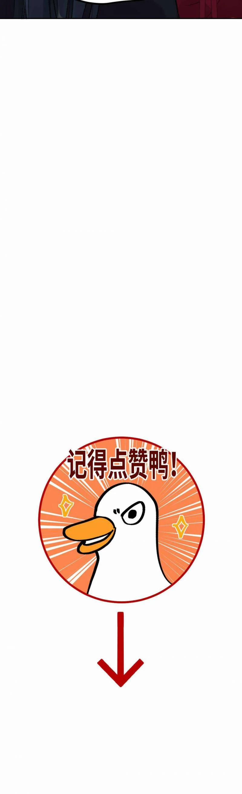 Ta Không Thể Nào Yêu Một Mảnh Giấy 13 trang 30