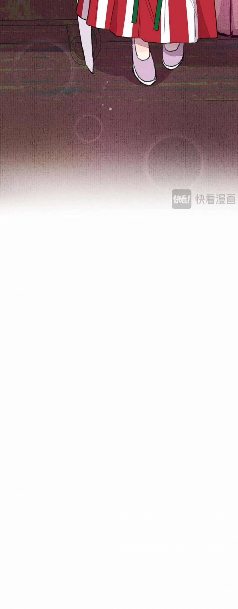 Ta Không Thể Nào Yêu Một Mảnh Giấy 14 trang 27