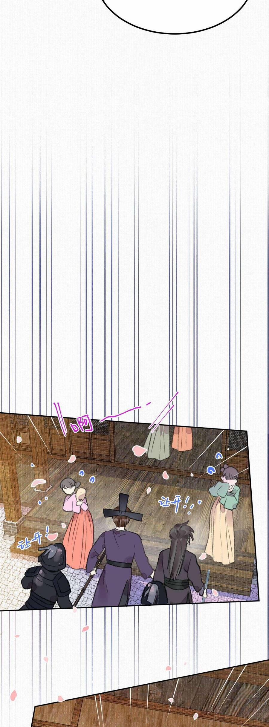 Ta Không Thể Nào Yêu Một Mảnh Giấy 16 trang 28