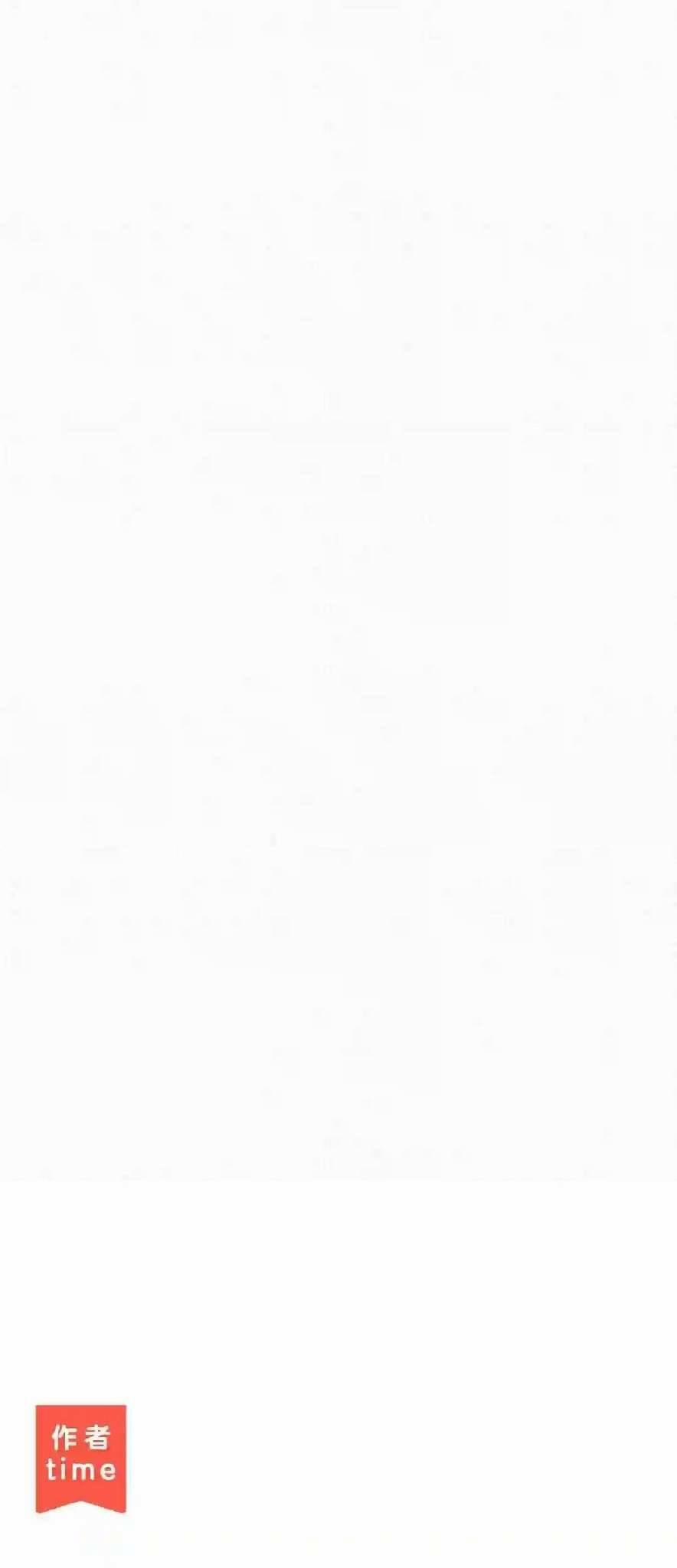 Ta Không Thể Nào Yêu Một Mảnh Giấy 16 trang 32