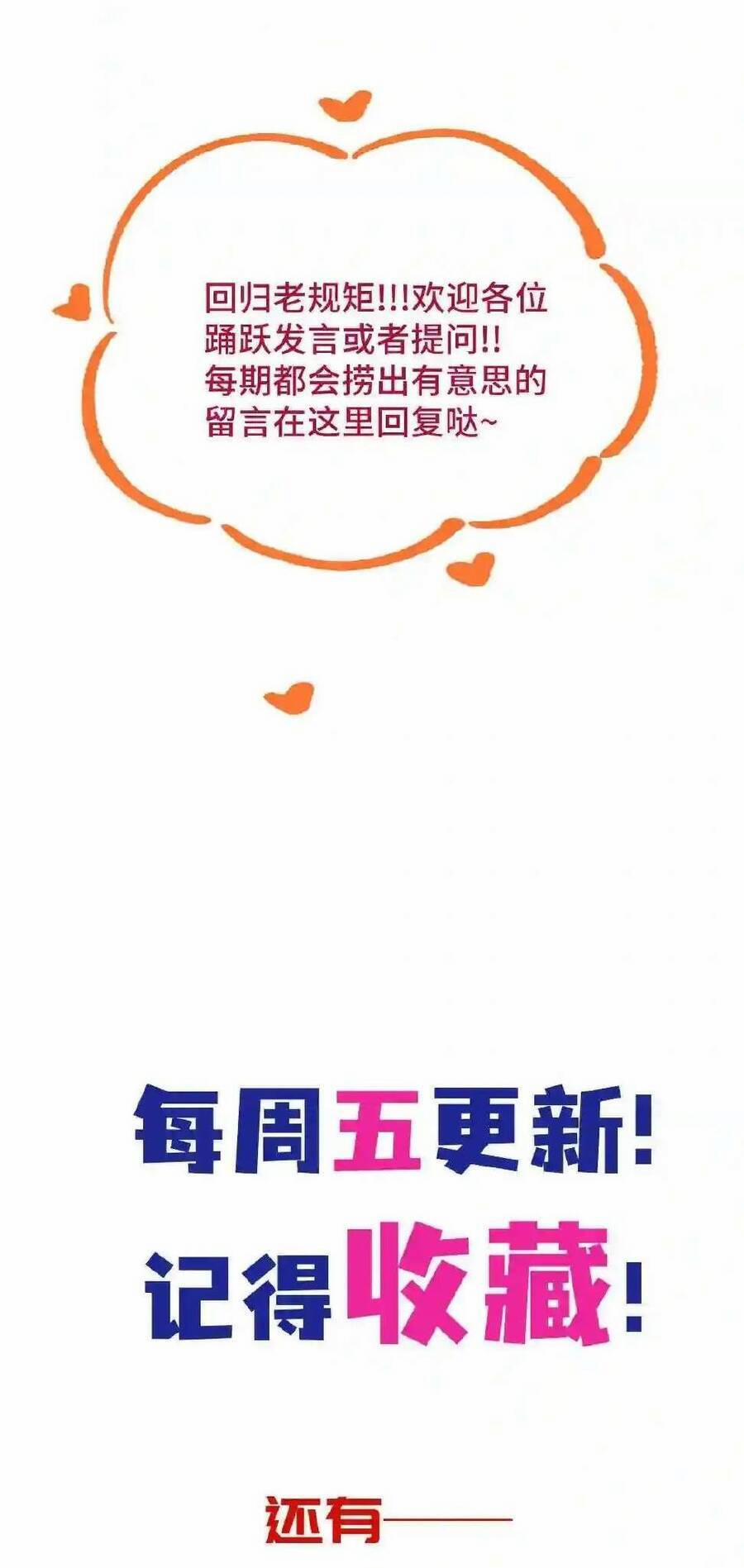 Ta Không Thể Nào Yêu Một Mảnh Giấy 16 trang 34