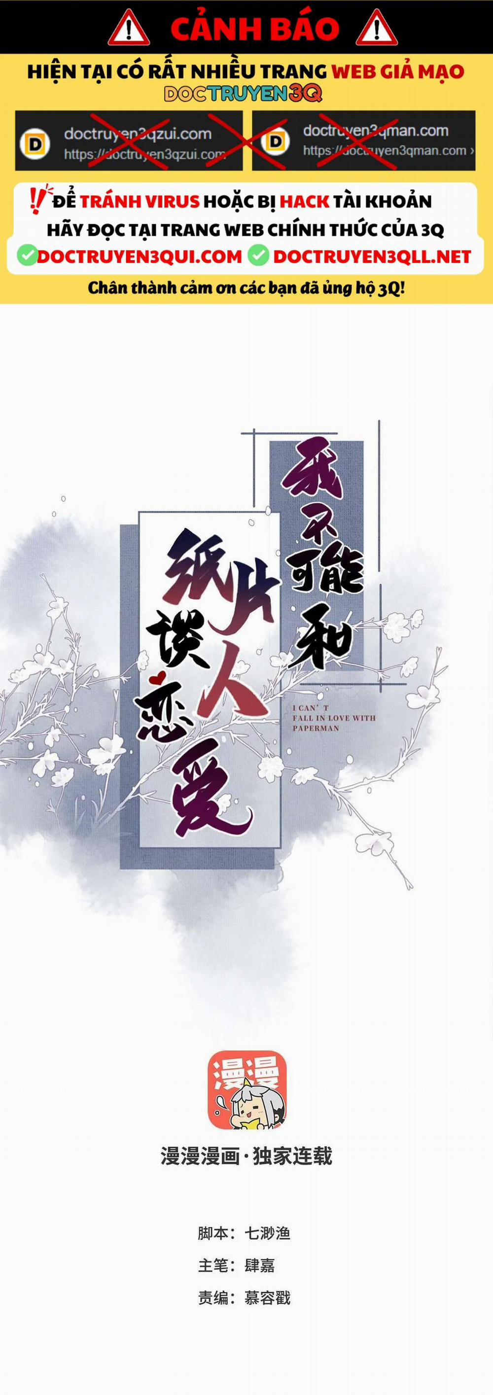 Ta Không Thể Nào Yêu Một Mảnh Giấy 2 trang 0