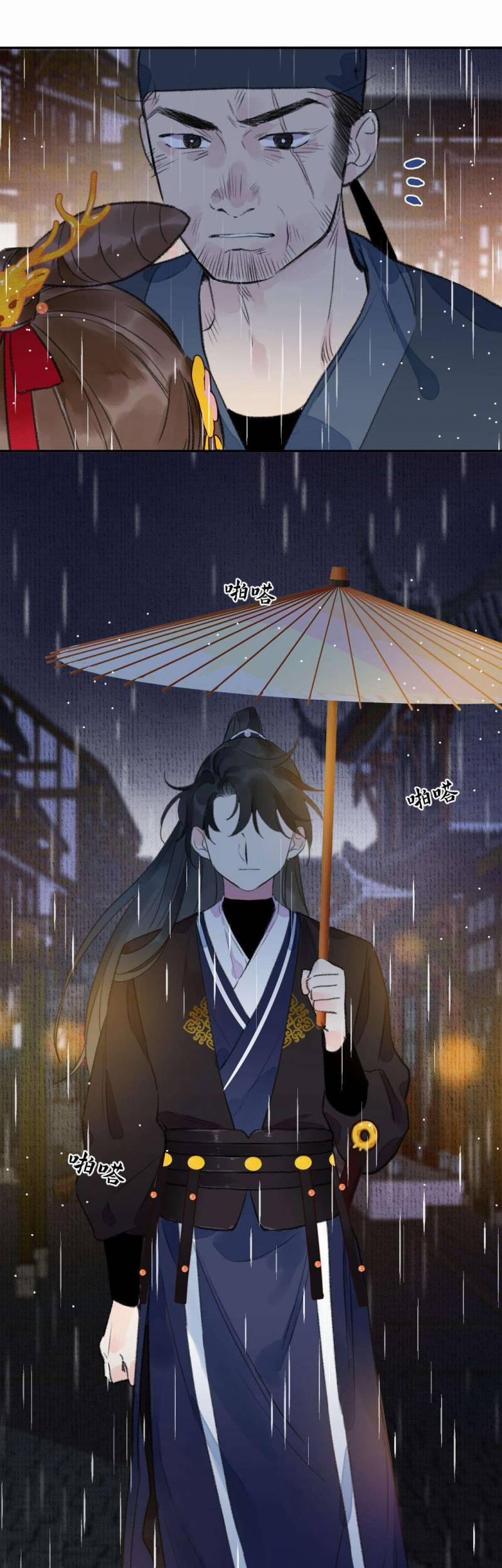 Ta Không Thể Nào Yêu Một Mảnh Giấy 7 trang 26