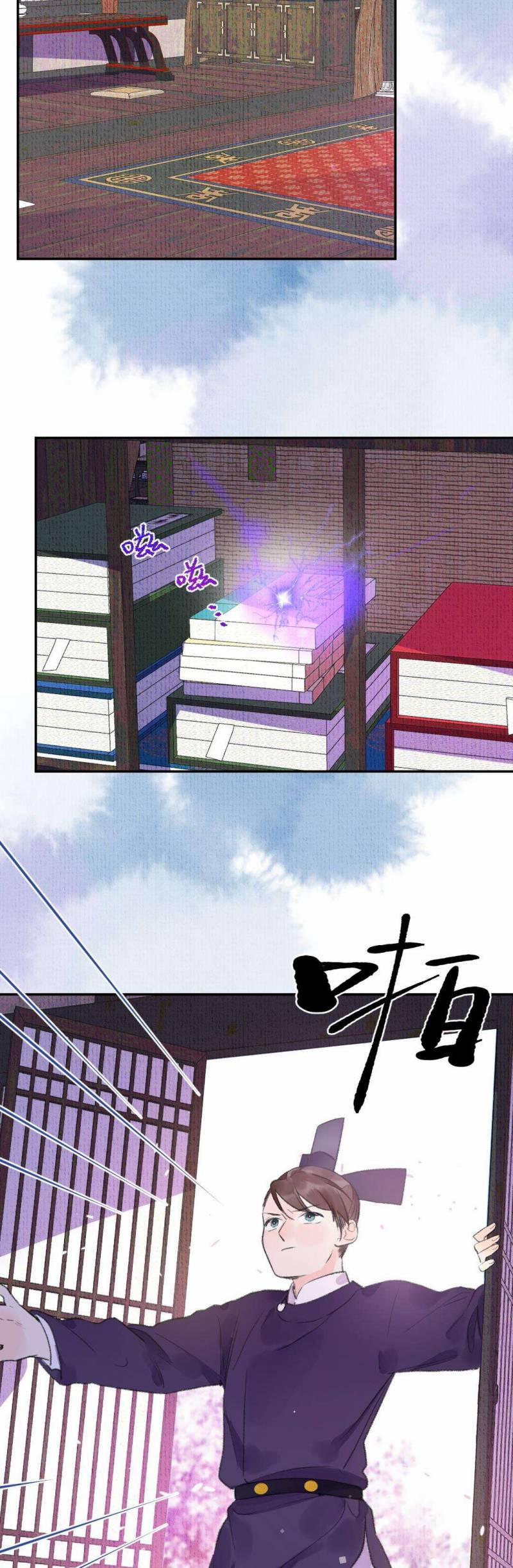 Ta Không Thể Nào Yêu Một Mảnh Giấy 8 trang 25