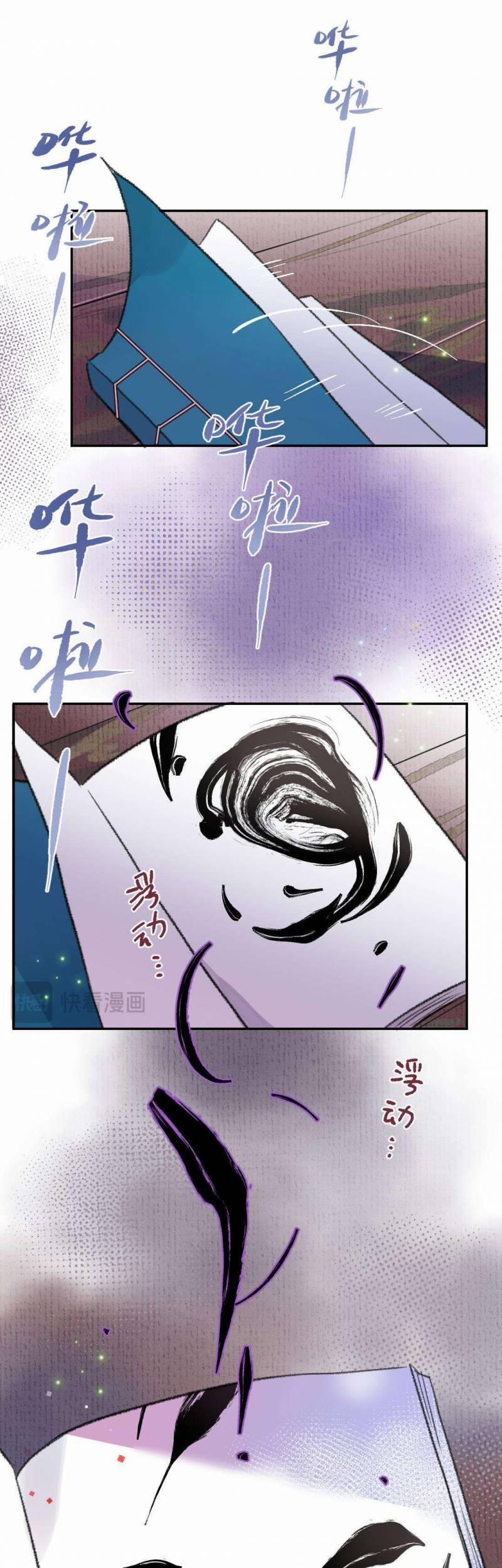 Ta Không Thể Nào Yêu Một Mảnh Giấy 8 trang 29