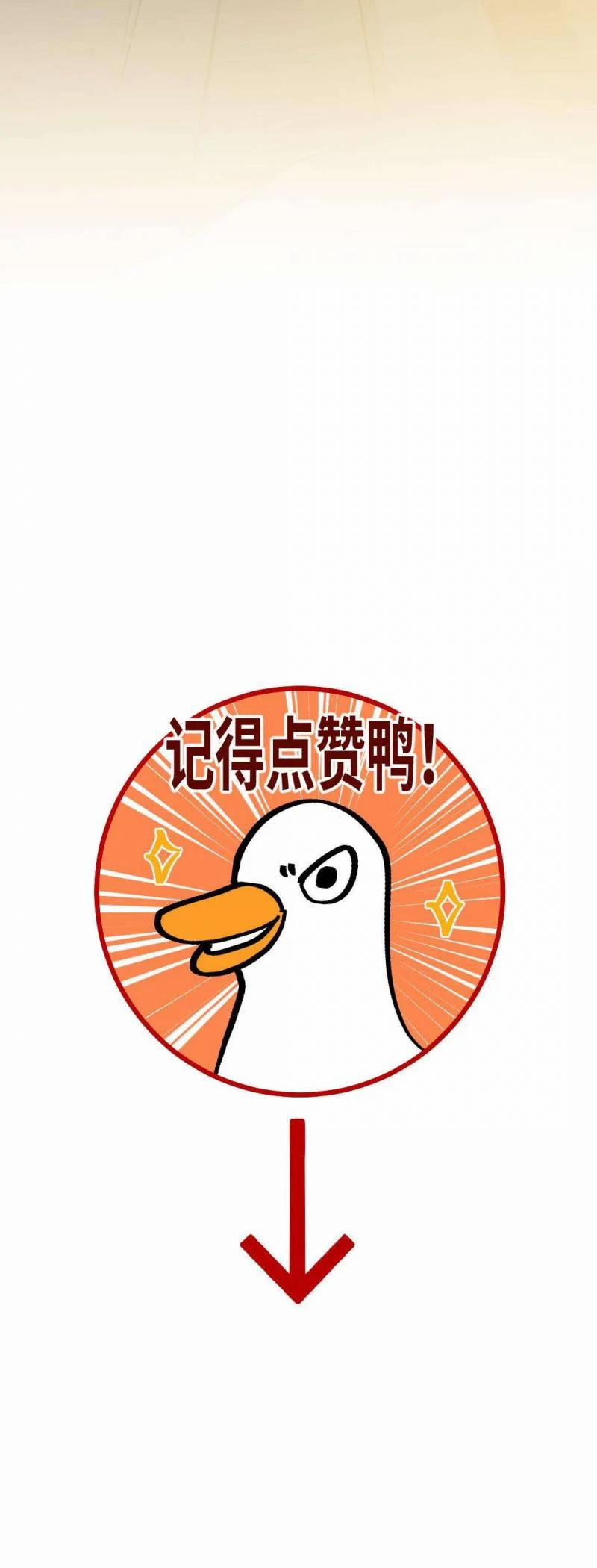 Ta Không Thể Nào Yêu Một Mảnh Giấy 9 trang 32