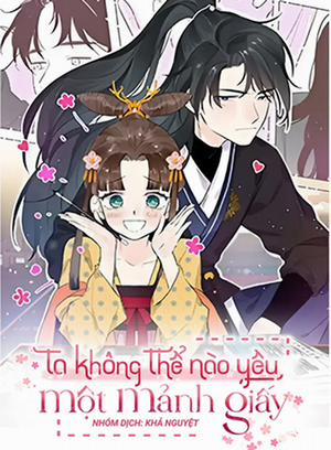 Đọc truyện tranh Ta Không Thể Nào Yêu Một Mảnh Giấy