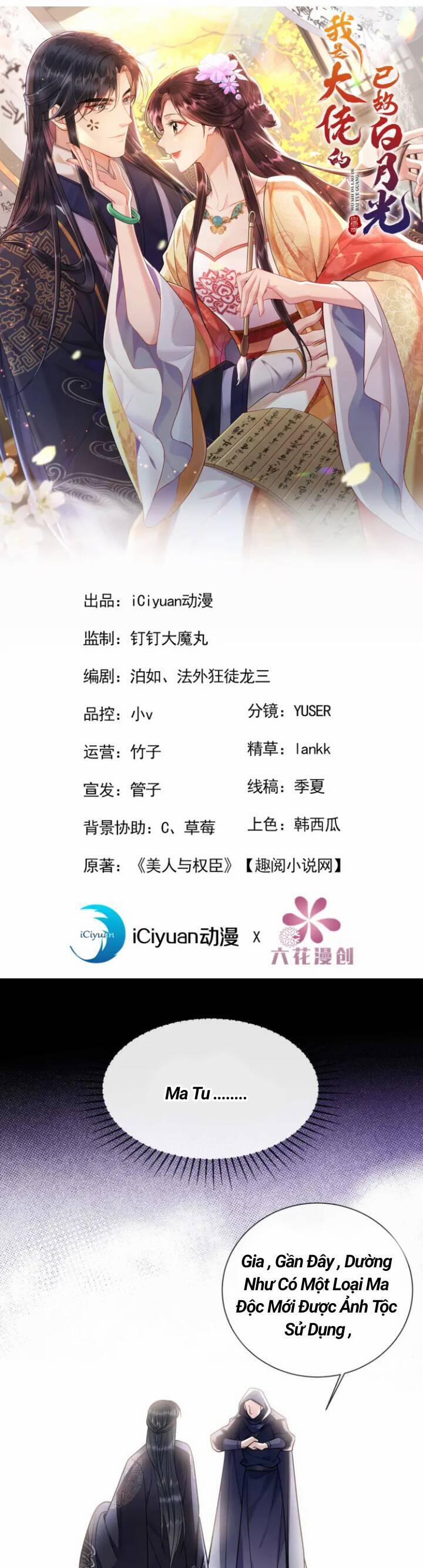 Ta Là Bạch Nguyệt Quang Quá Cố Của Đại Boss 12 trang 0