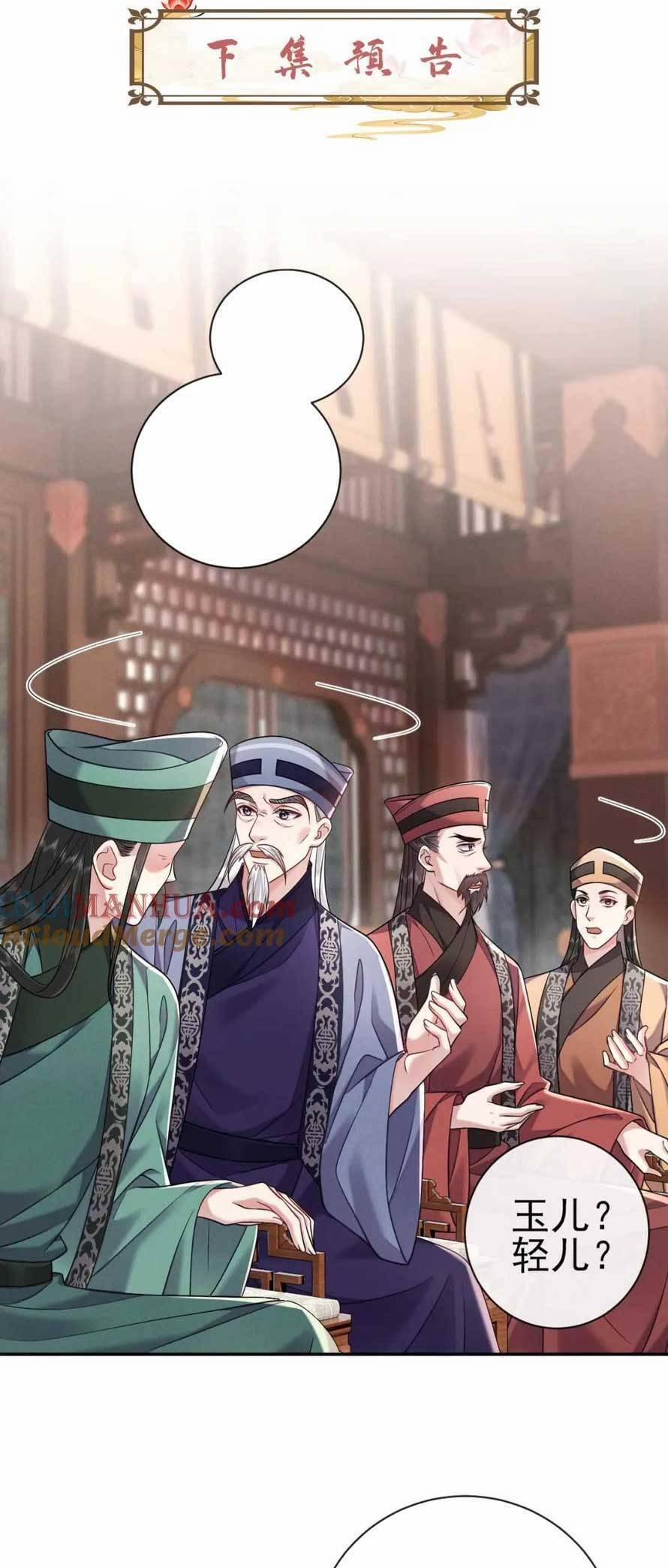 Ta Là Bạch Nguyệt Quang Quá Cố Trong Lòng Đại Boss 12 trang 23